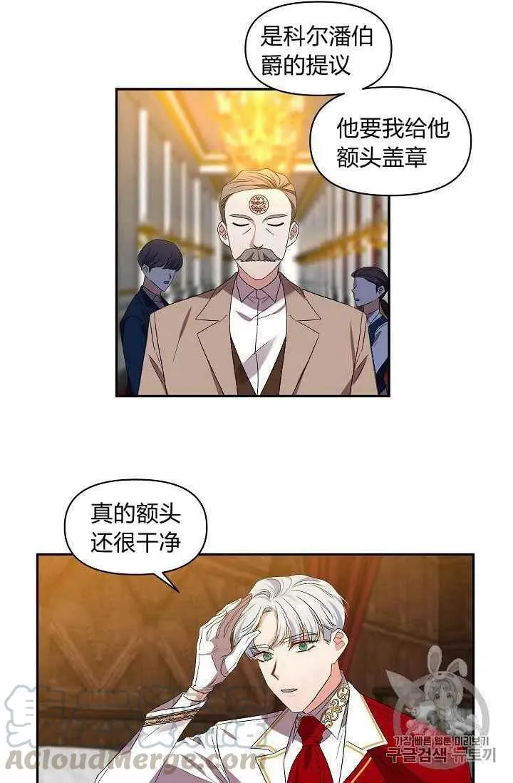 第21话 第10页