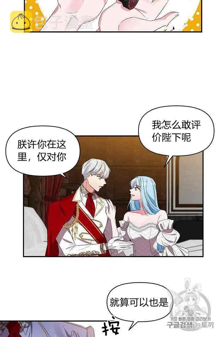 第21话 第12页