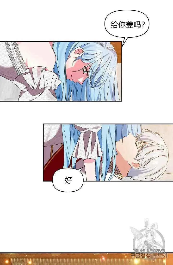 第21话 第15页