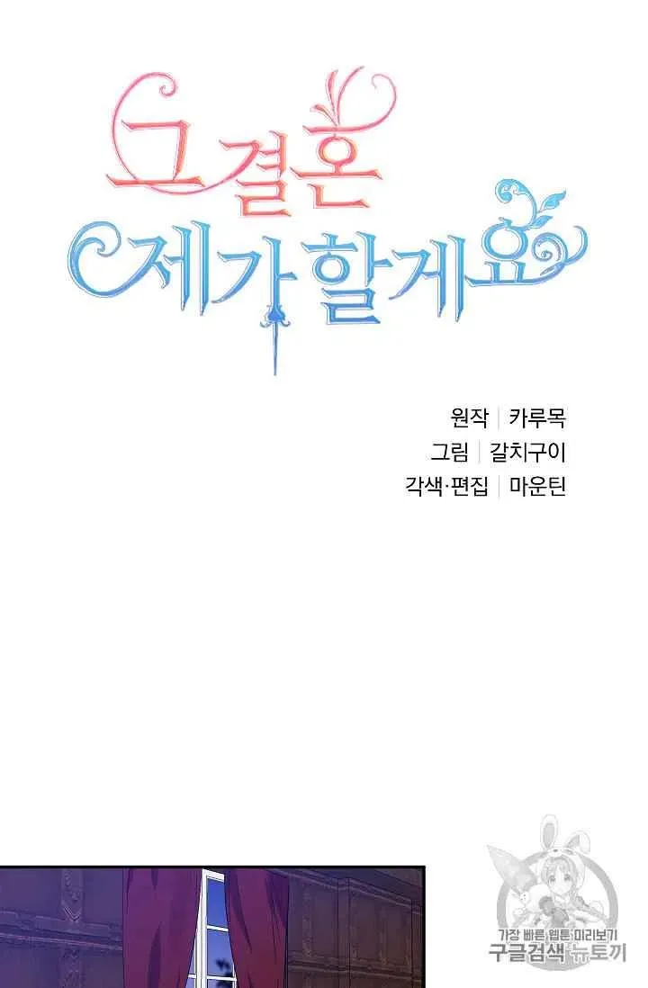 第21话 第17页