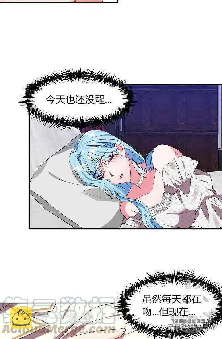 第21话 第19页