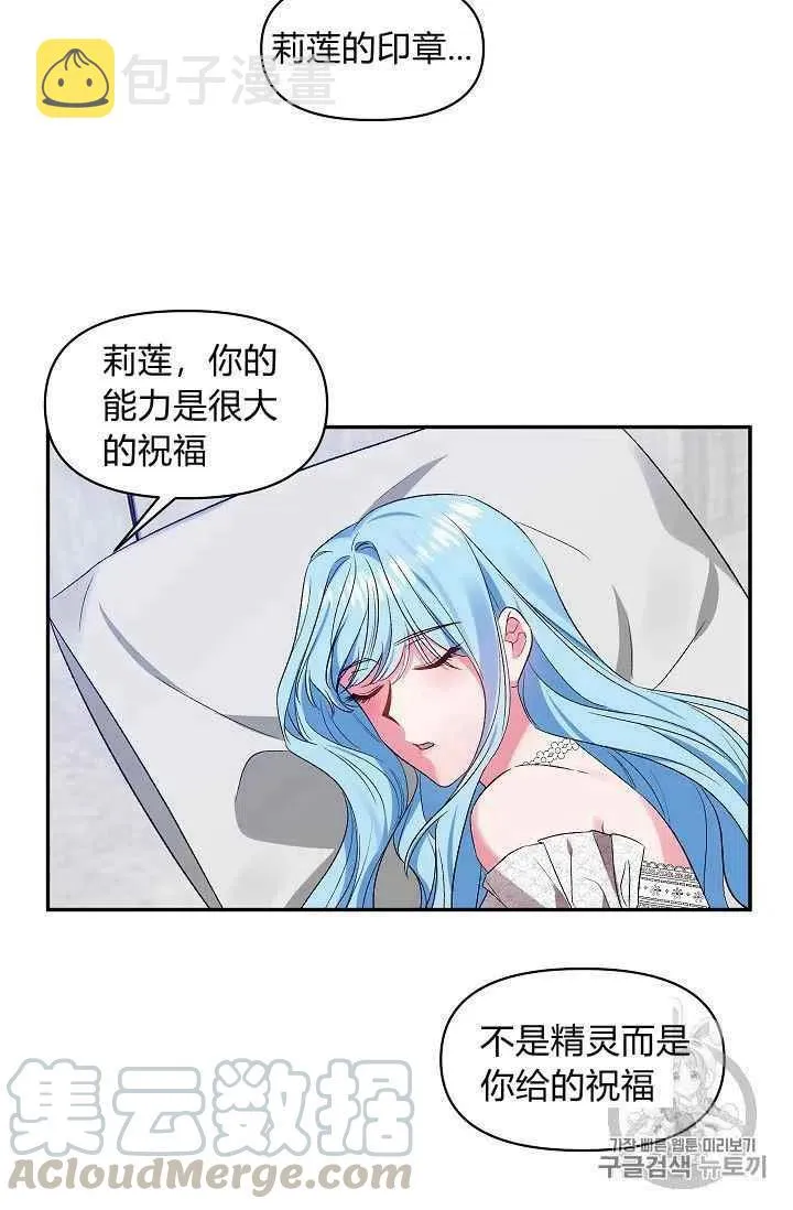 第21话 第22页