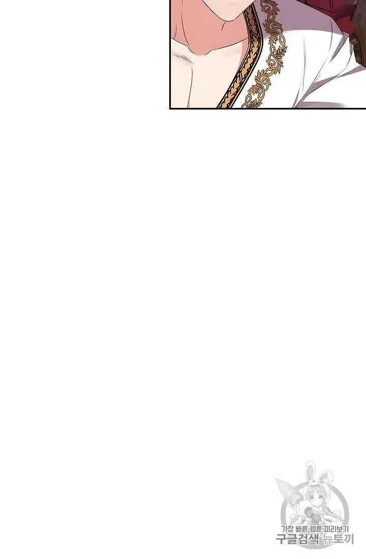 第21话 第24页