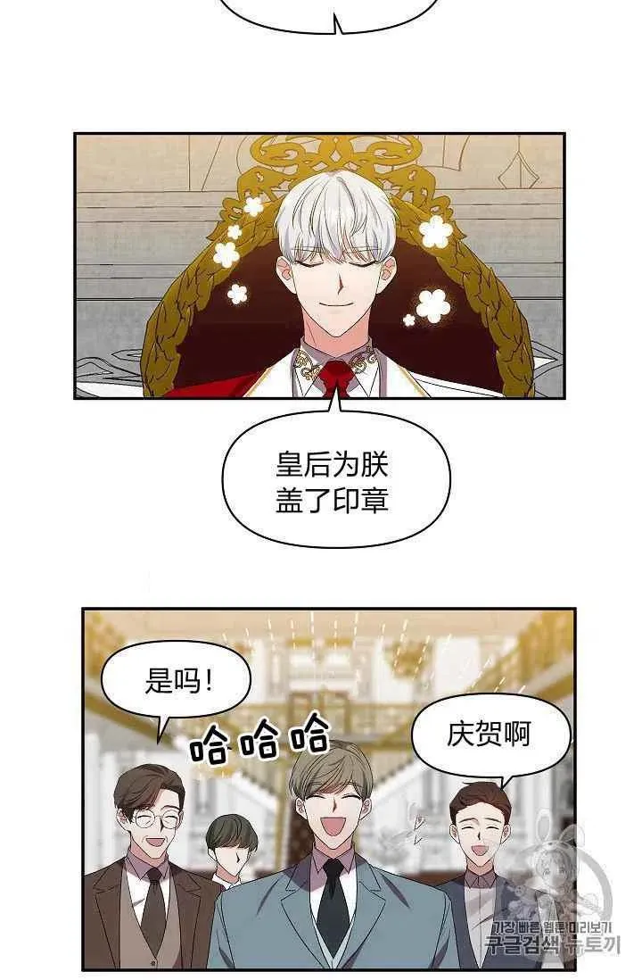 第21话 第26页