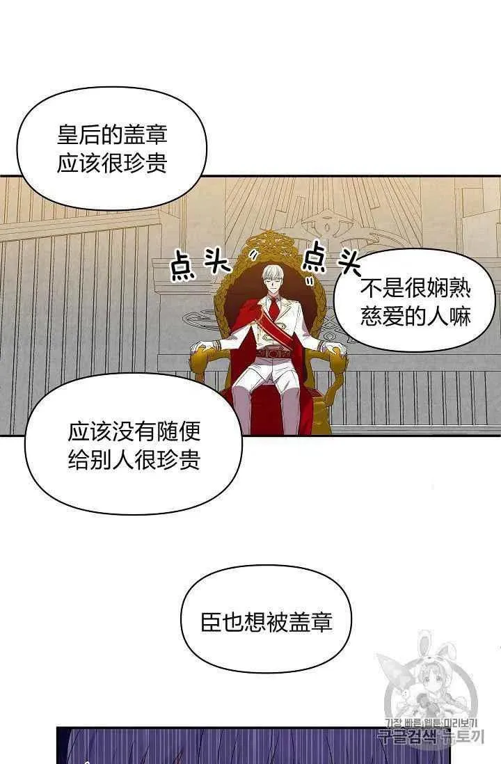第21话 第27页