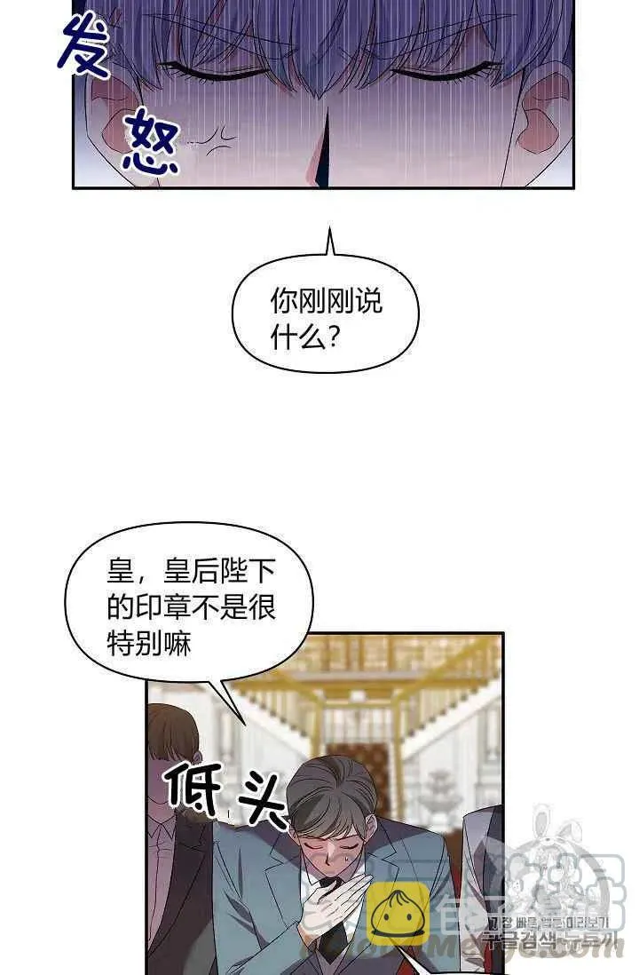 第21话 第28页