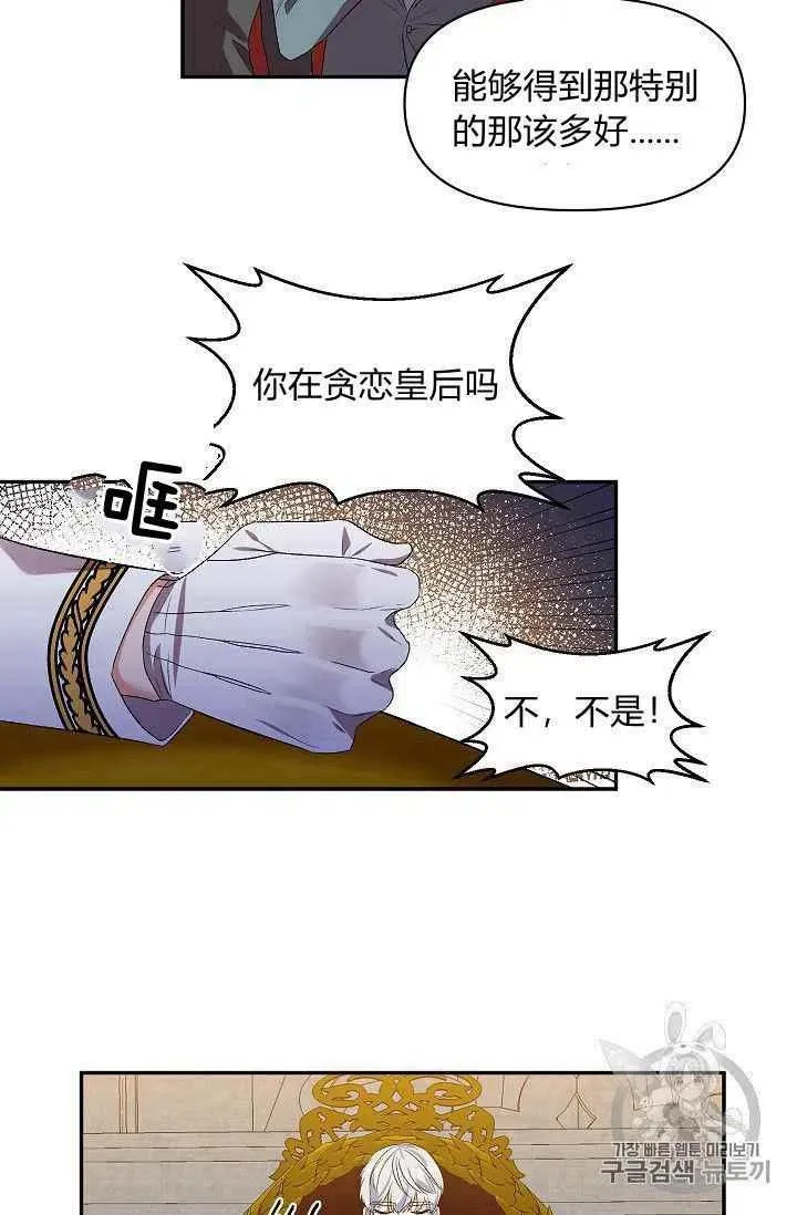 第21话 第29页