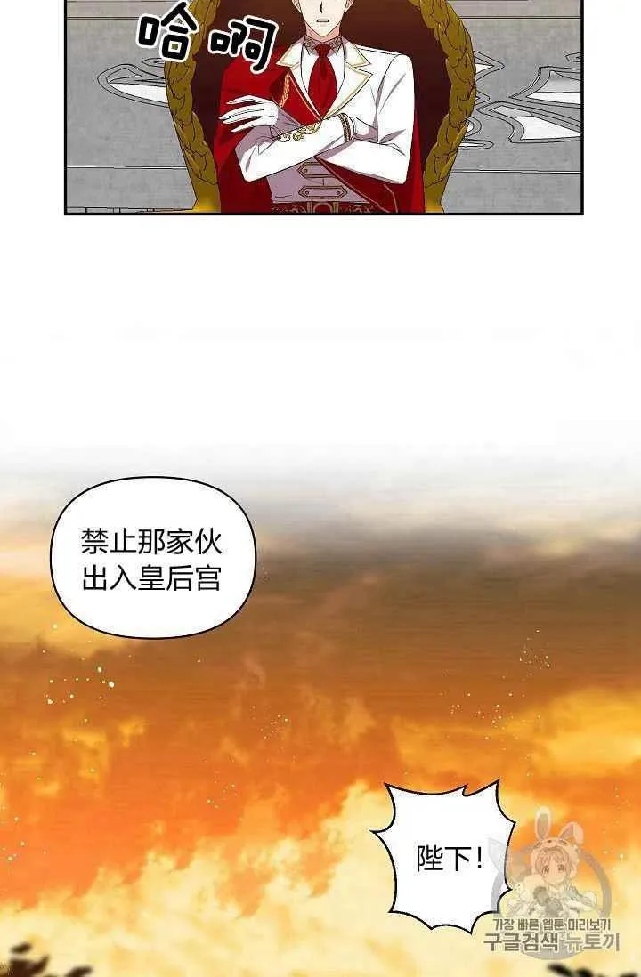 第21话 第30页