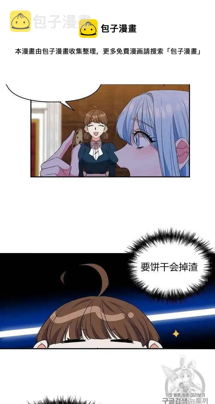 第21话 第33页