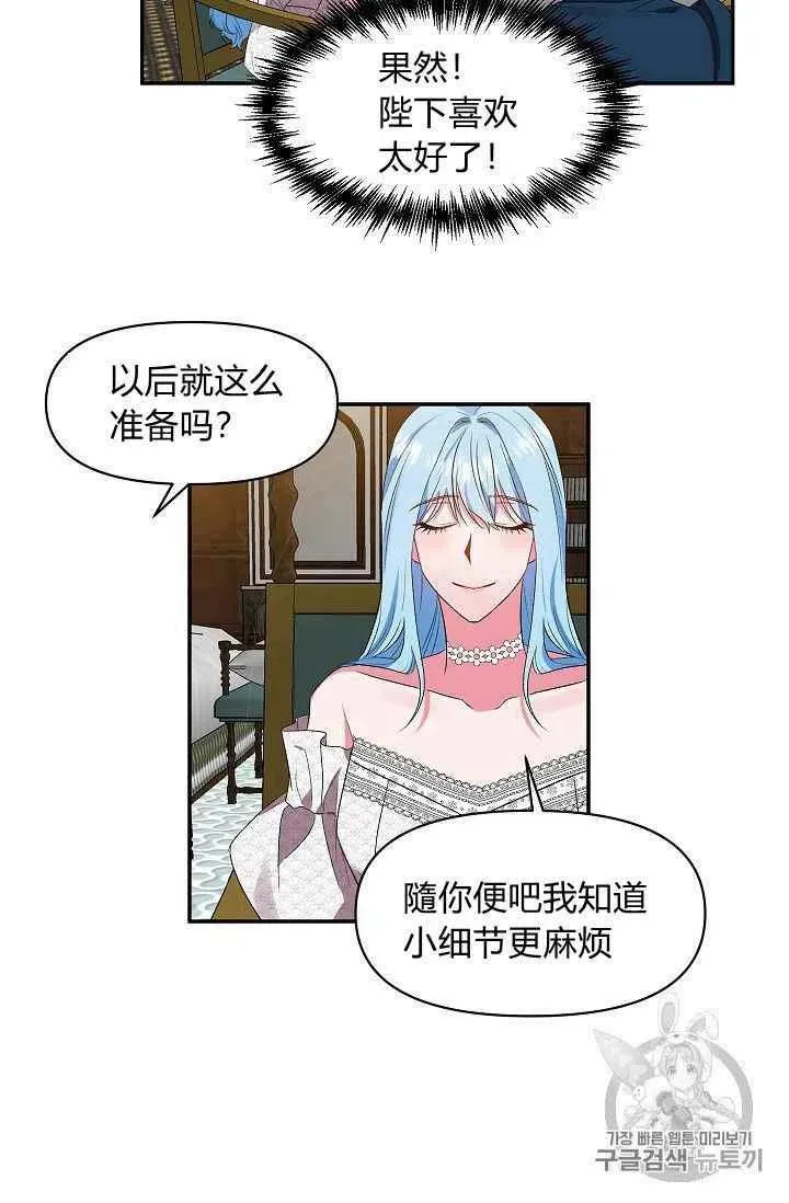 第21话 第35页