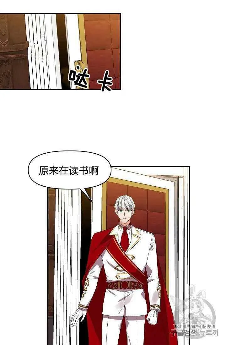 第21话 第36页