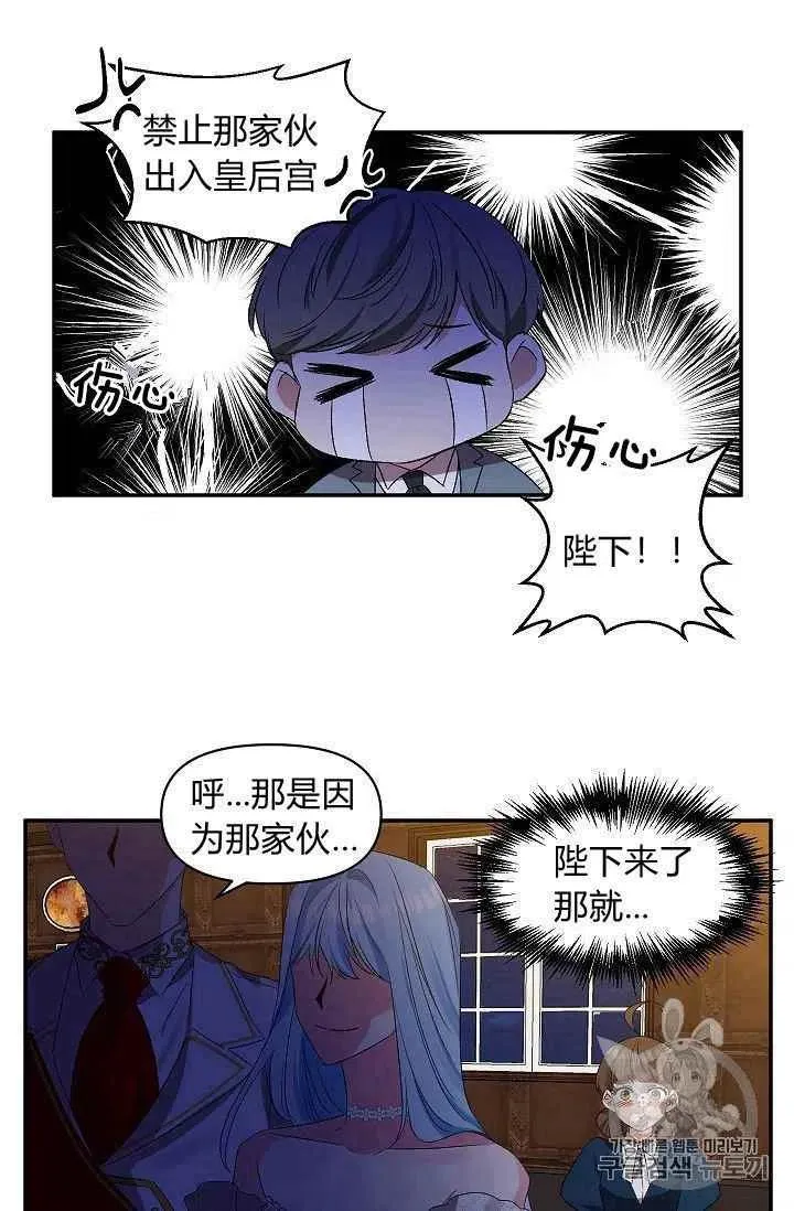 第21话 第39页