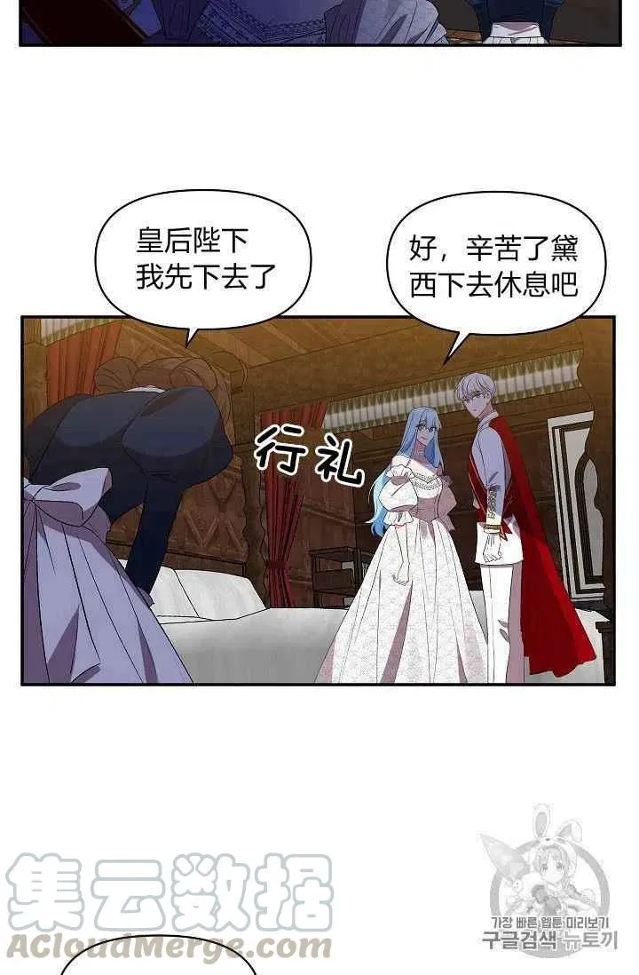 第21话 第40页