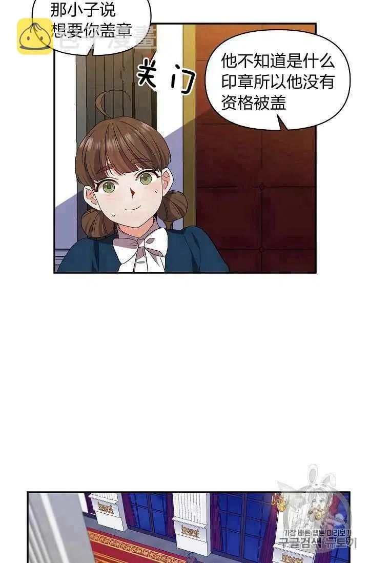第21话 第41页