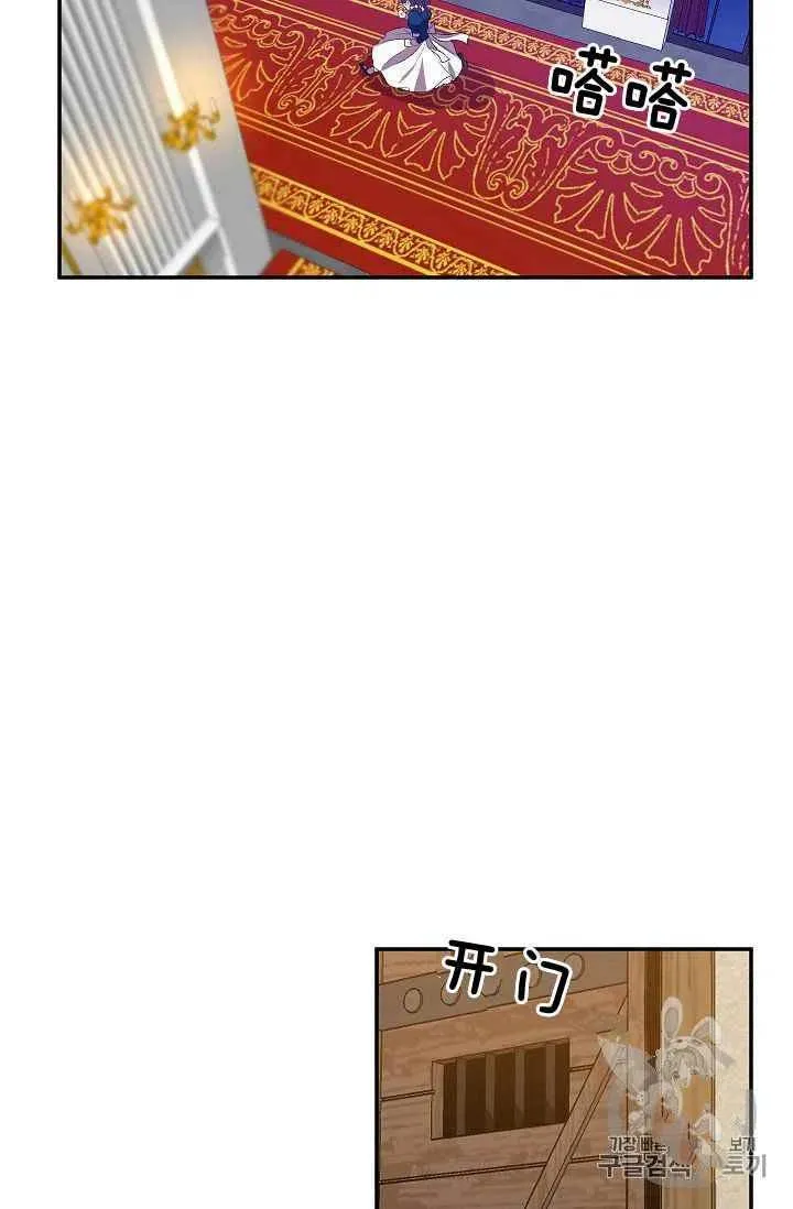 第21话 第42页