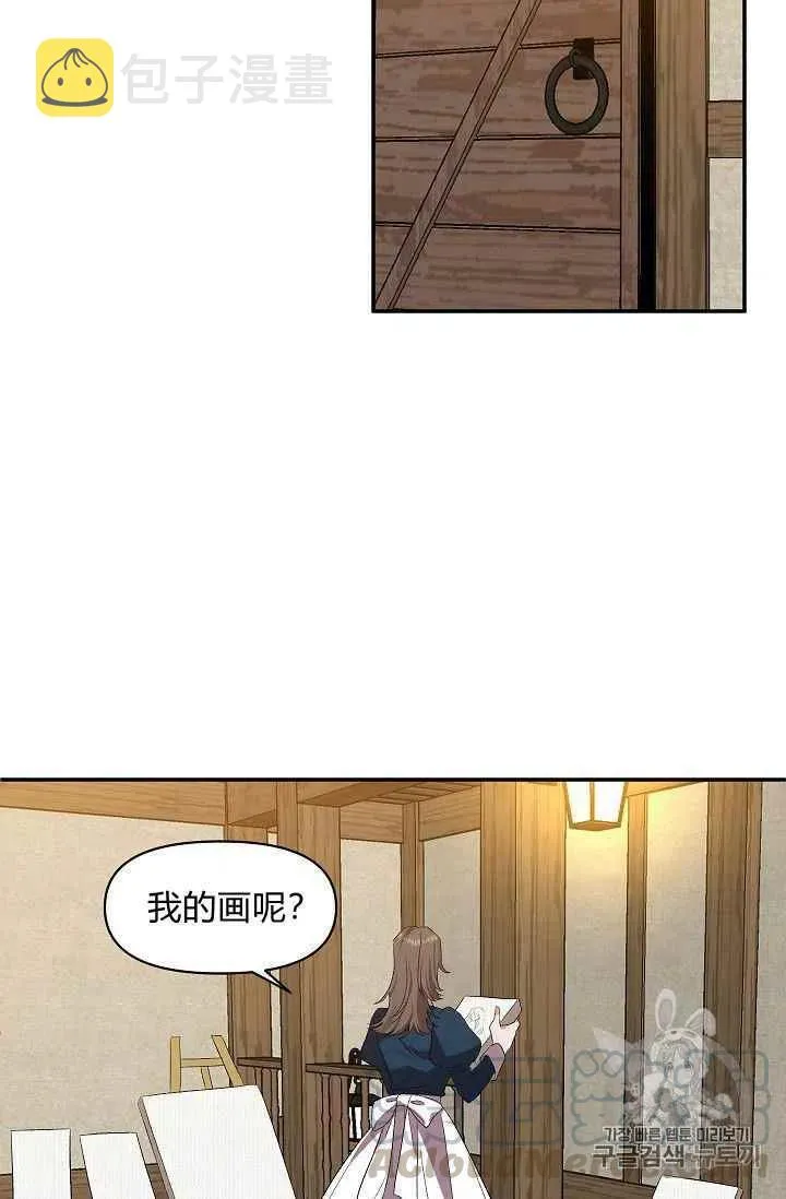 第21话 第43页