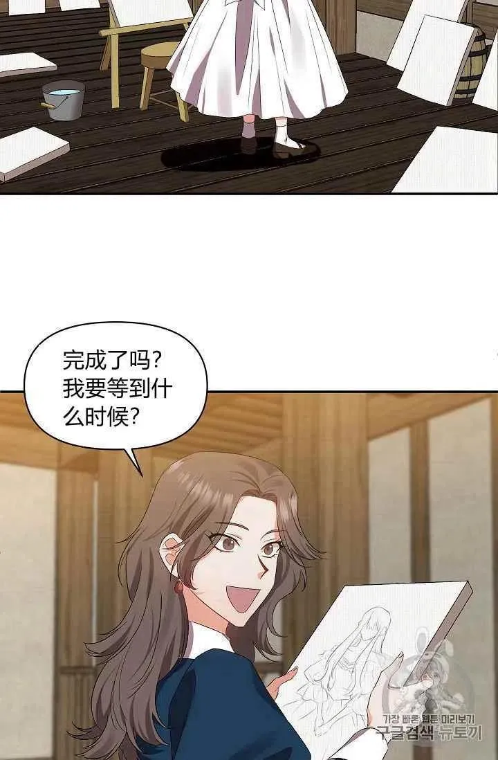 第21话 第44页