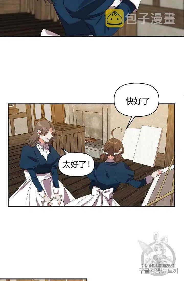 第21话 第45页