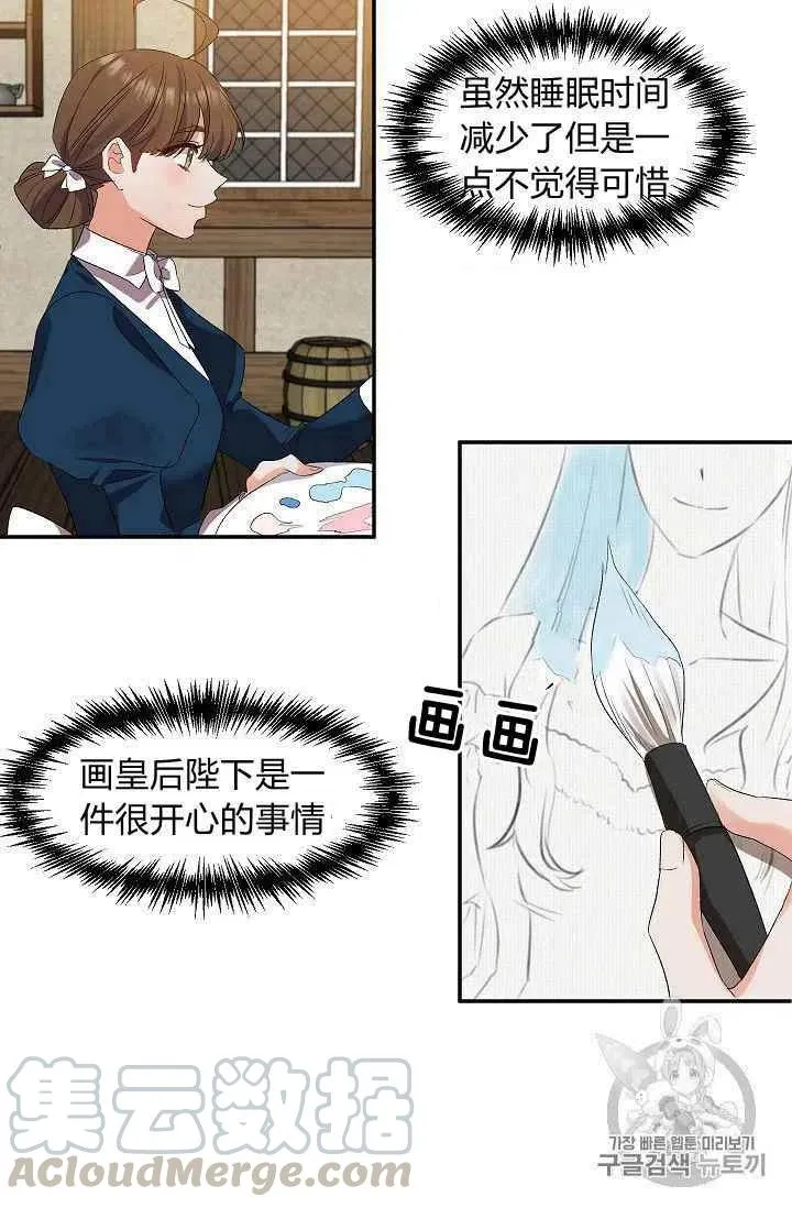 第21话 第46页