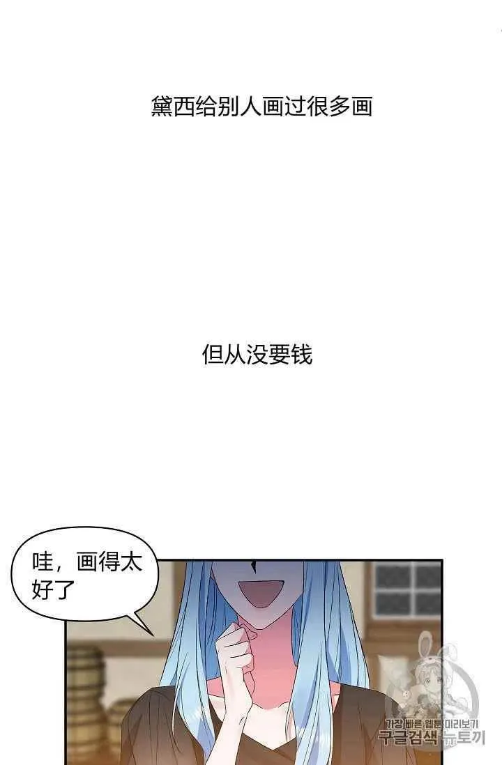 第21话 第47页