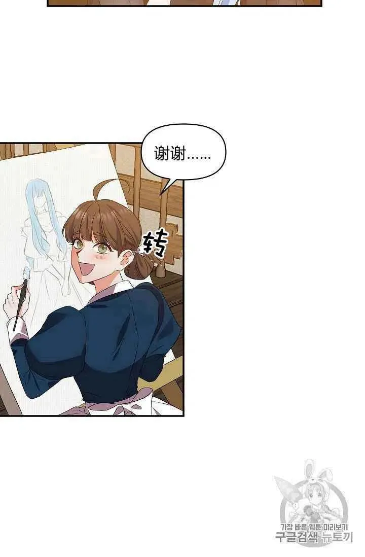 第21话 第48页