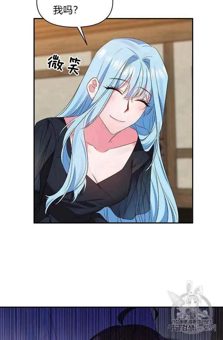 第21话 第50页