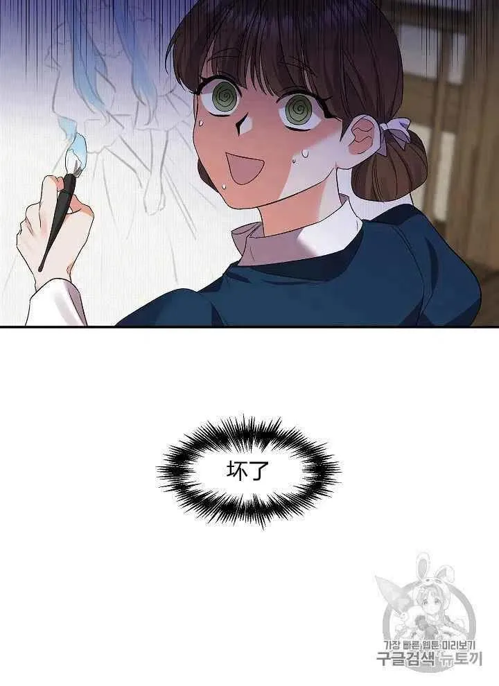 第21话 第51页