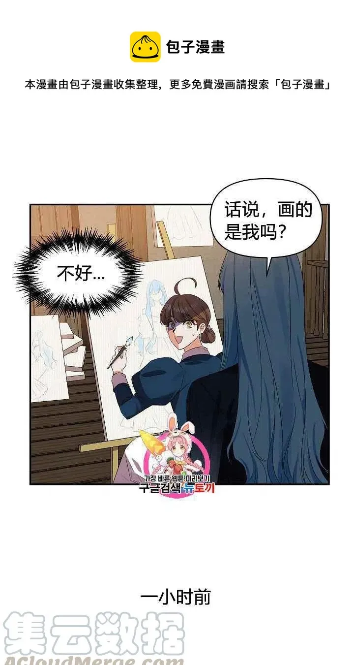 第22话 第1页