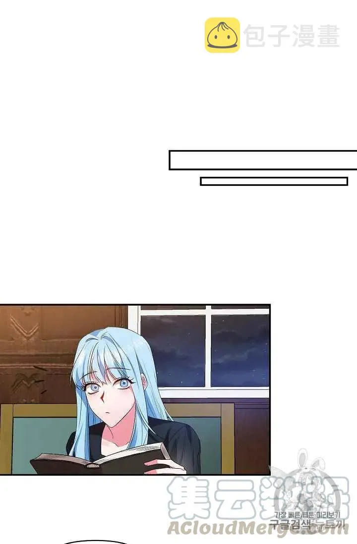 第22话 第4页