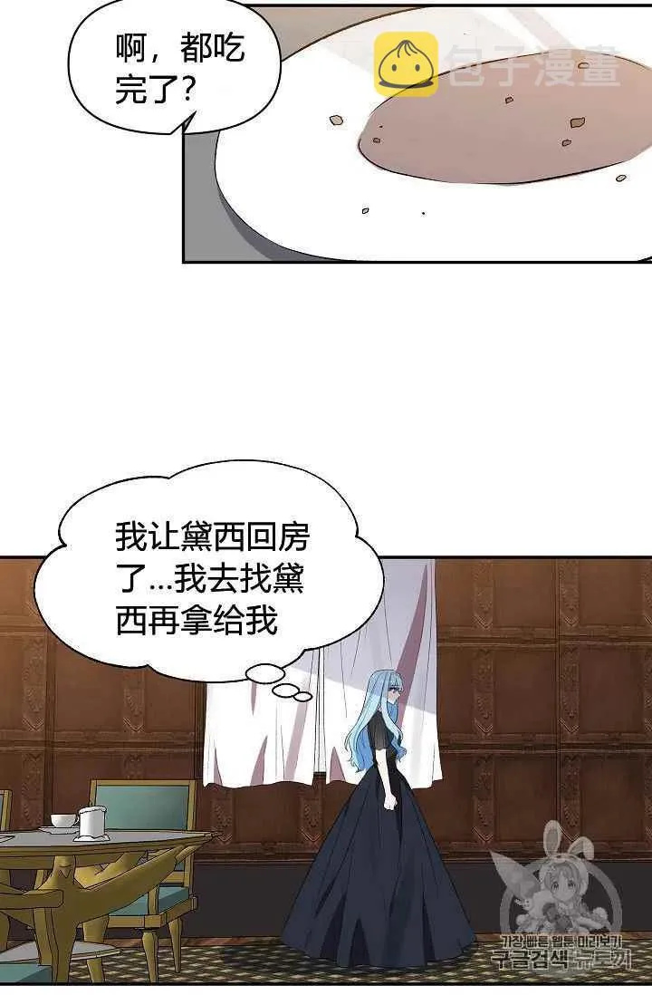 第22话 第5页