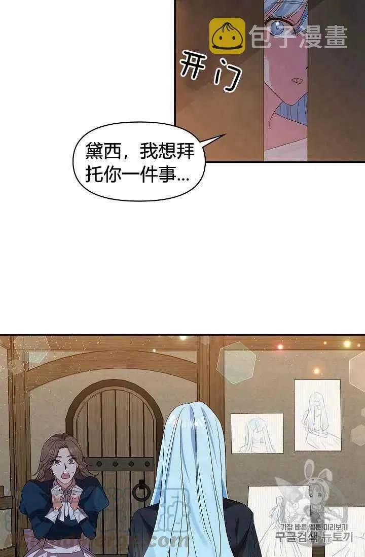 第22话 第7页