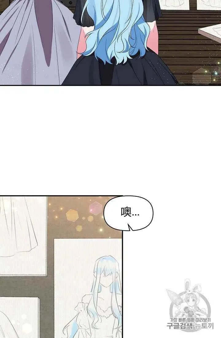 第22话 第8页