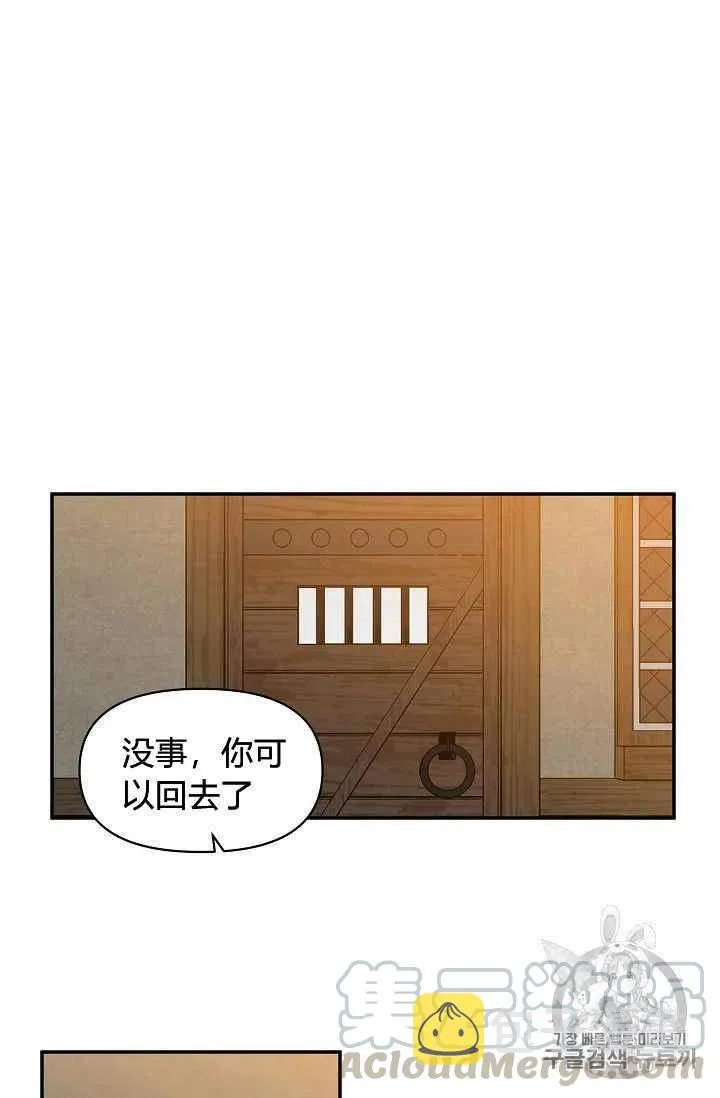 第22话 第10页
