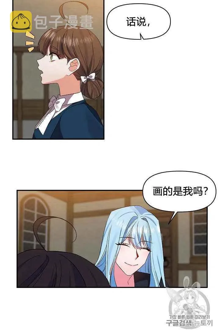 第22话 第11页