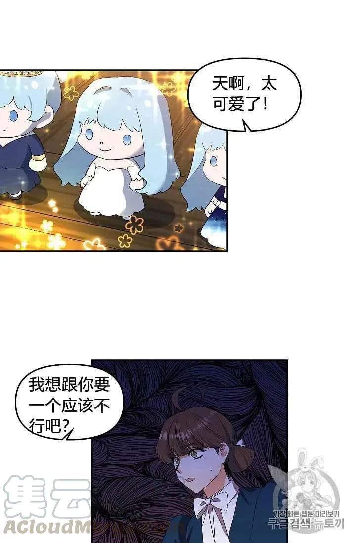 第22话 第16页