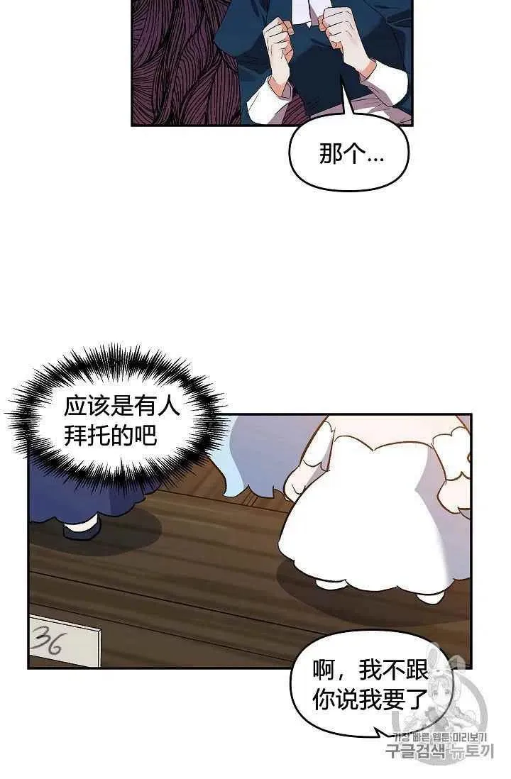 第22话 第17页