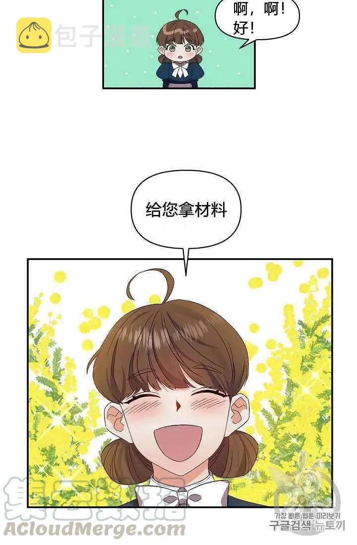 第22话 第19页