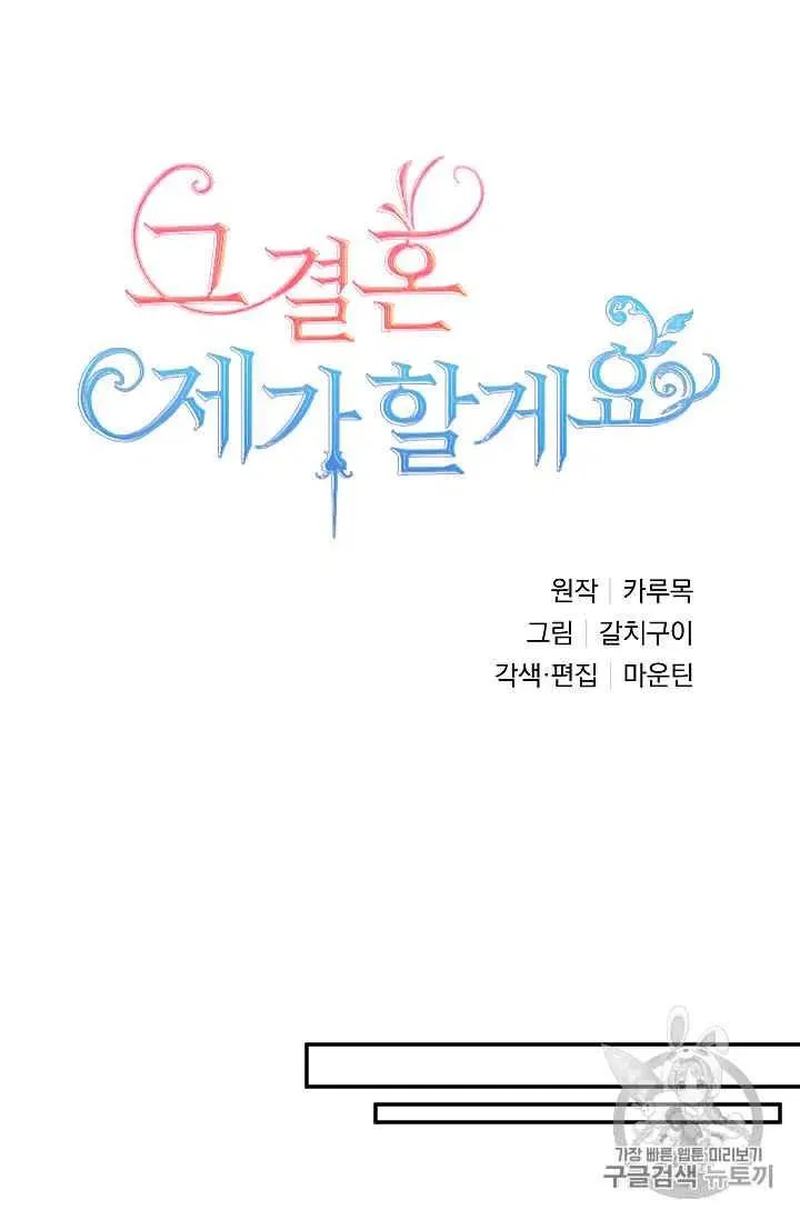第22话 第20页