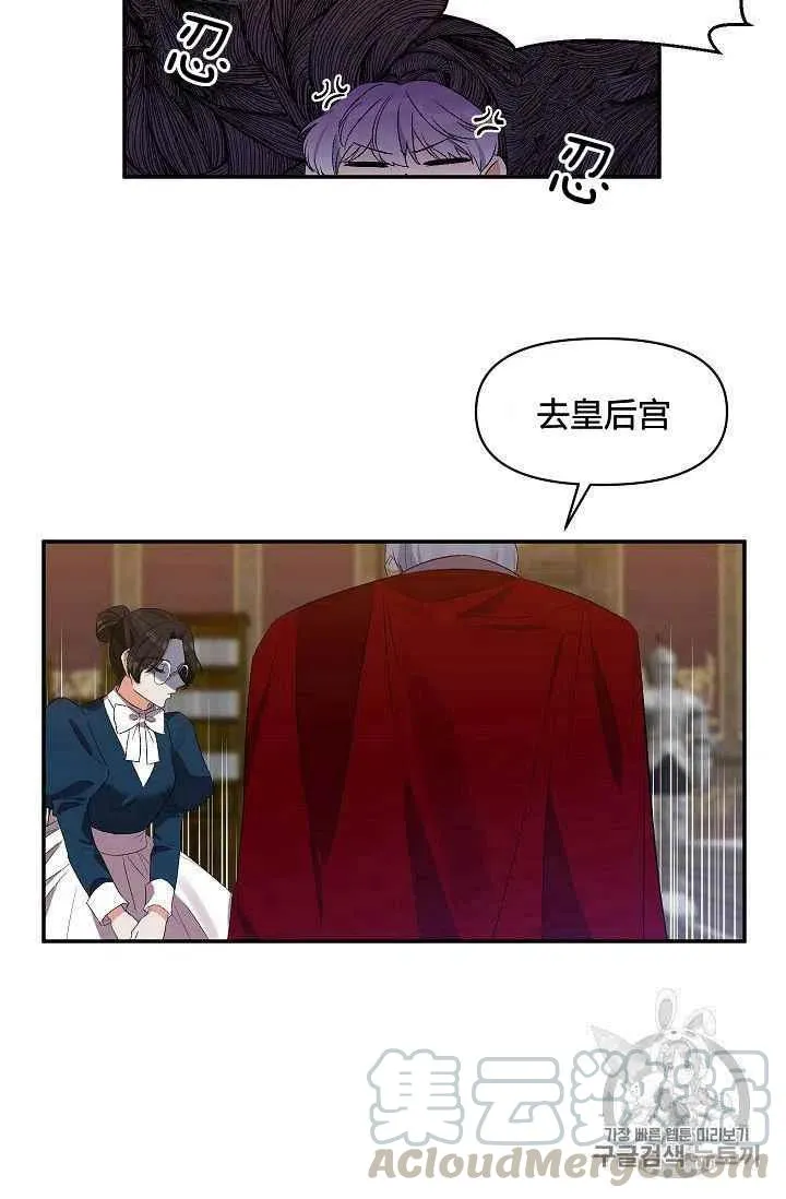 第22话 第22页