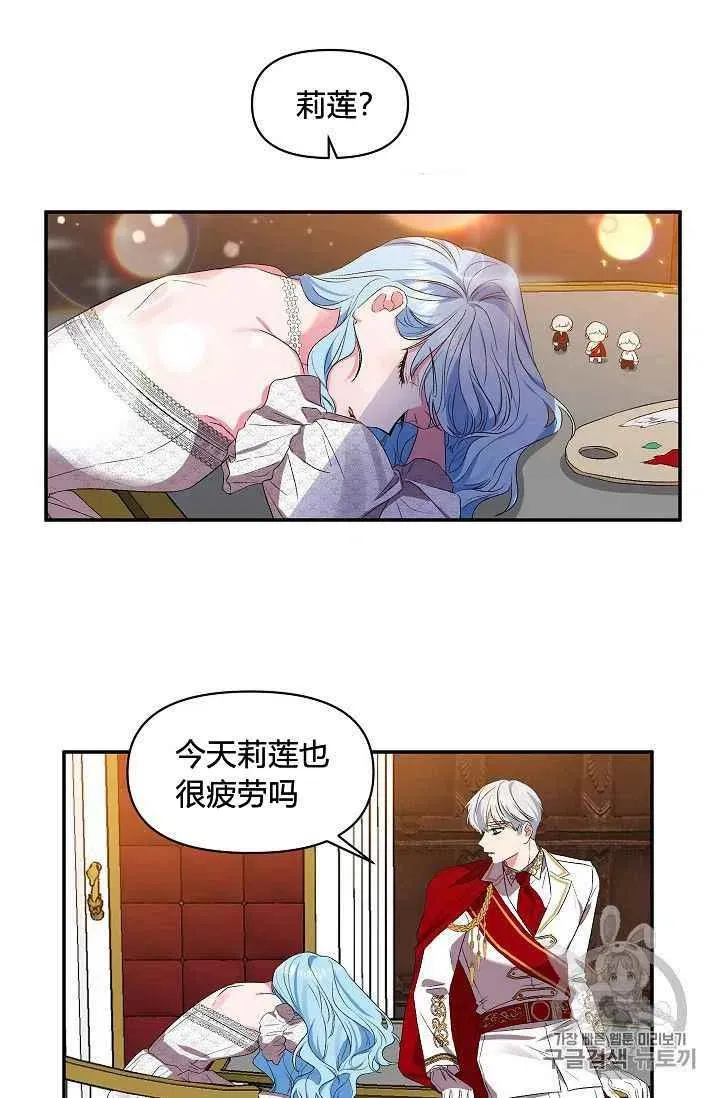 第22话 第24页