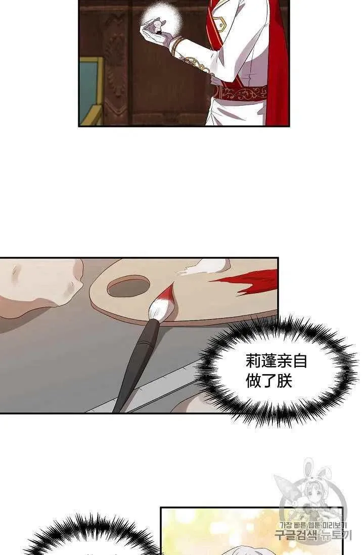 第22话 第26页