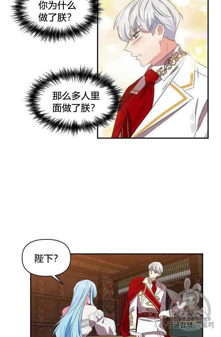 第22话 第27页