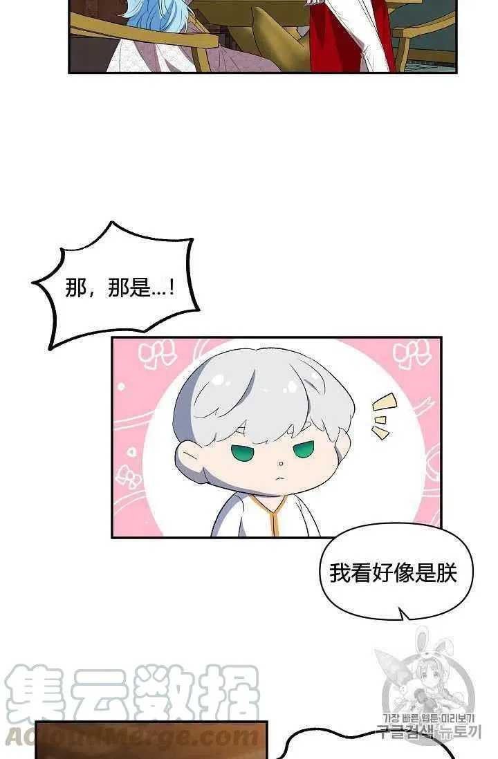 第22话 第28页