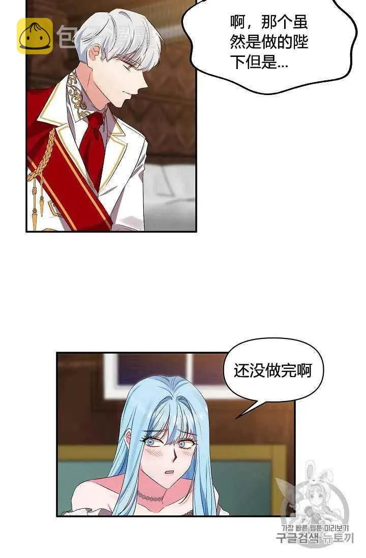 第22话 第29页