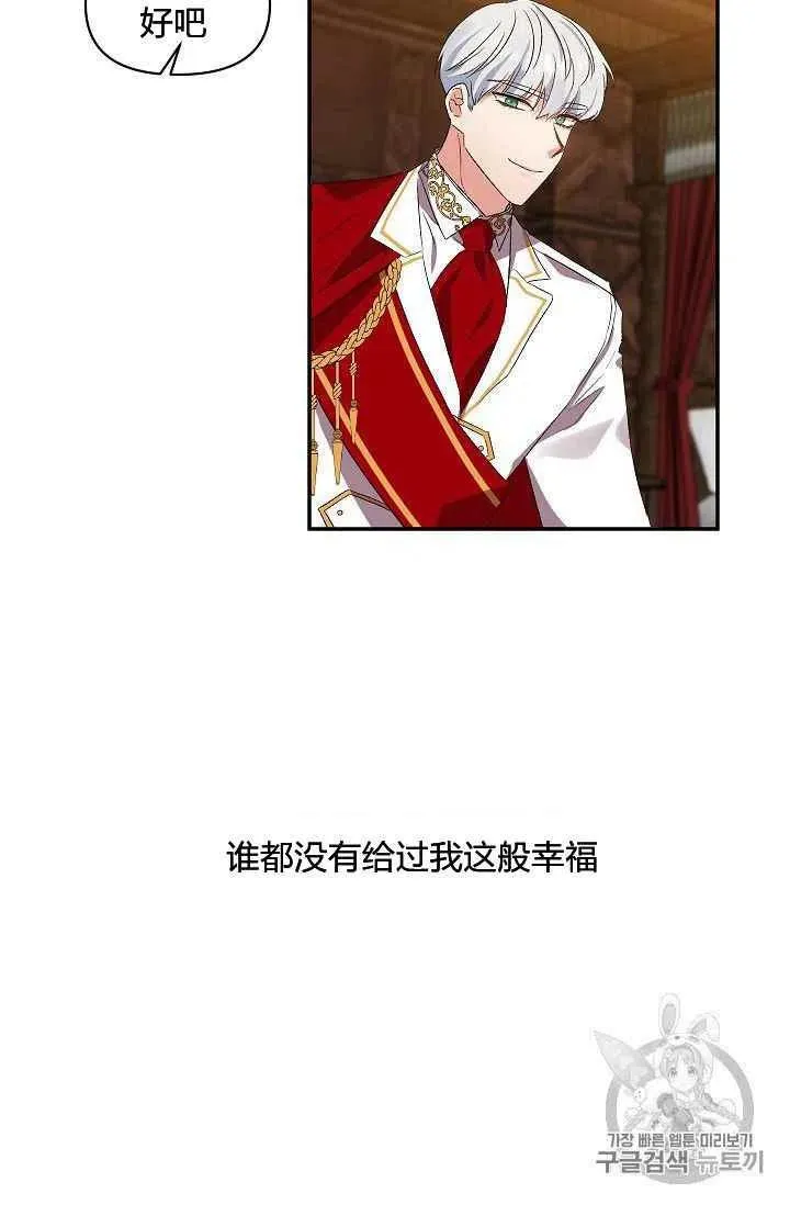 第22话 第32页