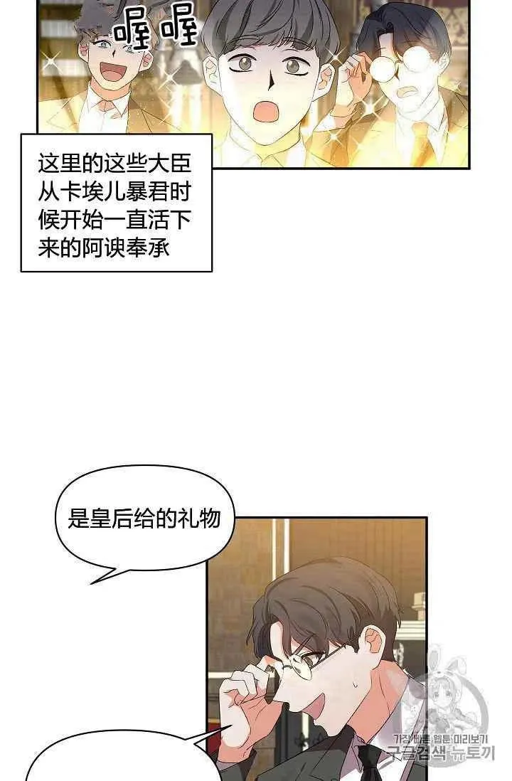 第22话 第35页