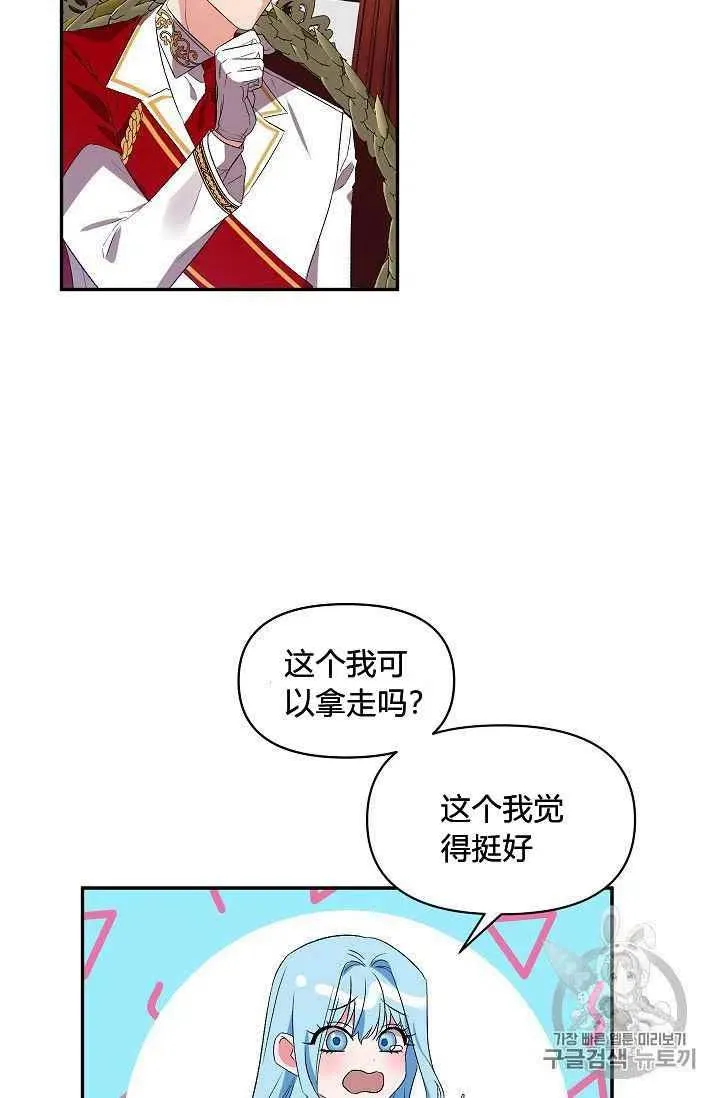 第22话 第39页