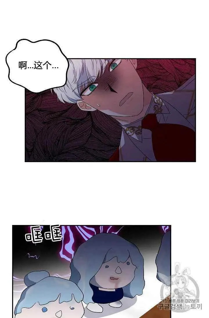 第22话 第42页