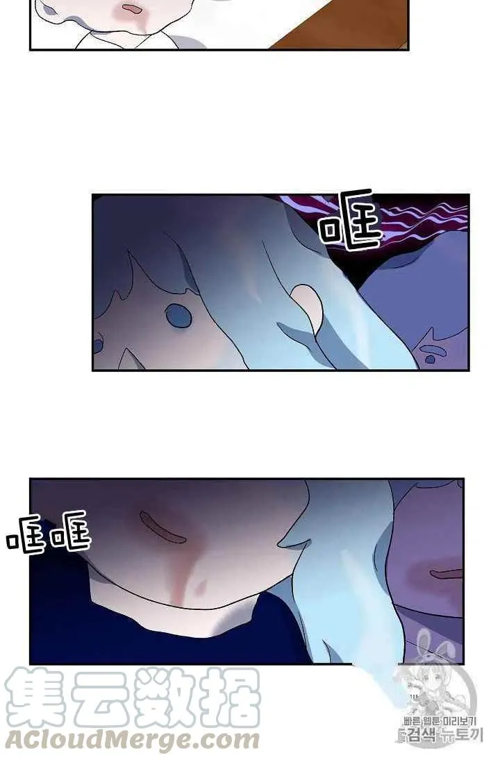 第22话 第43页