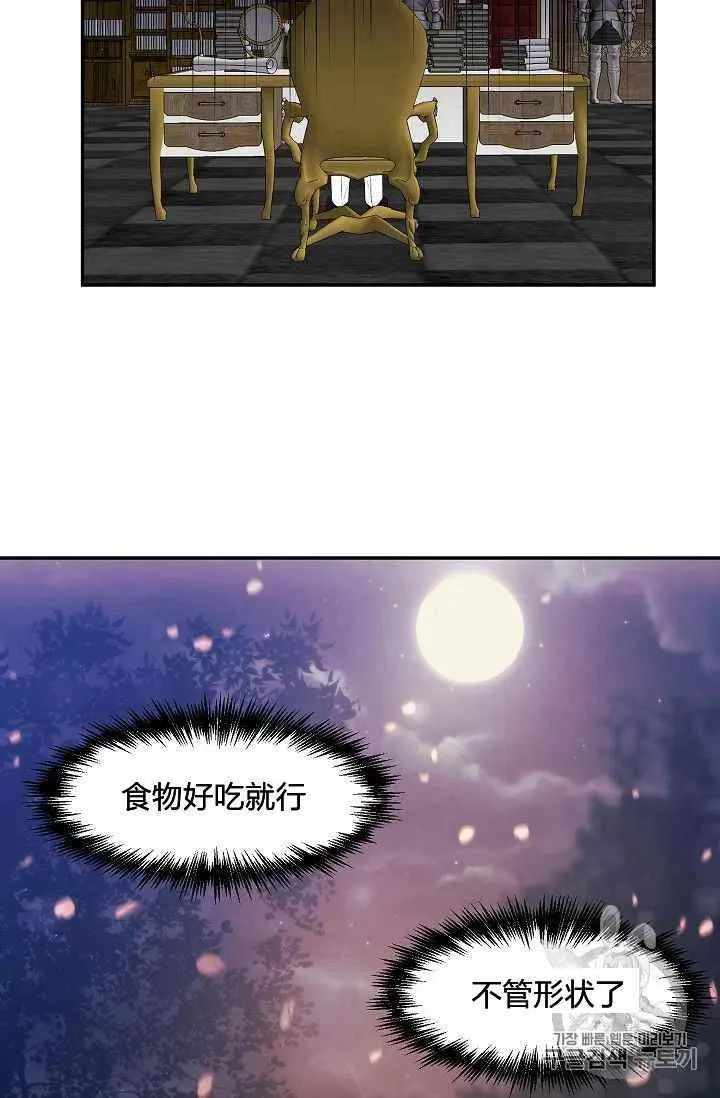 第22话 第45页